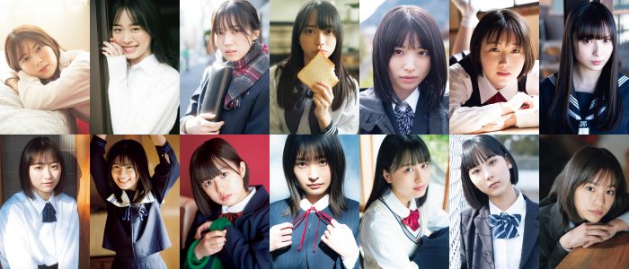 岩本蓮加(乃木坂46)、梅山恋和(NMB48)、平山遊季(アンジュルム)らが高校・中学卒業記念のオール制服グラビア披露！