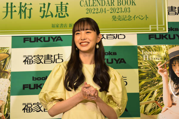 井桁弘恵がカレンダー発売イベントに登場