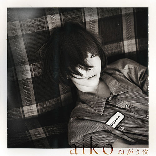 aikoの新曲「ねがう夜」が4月6日(水)放送のFM802『ROCK KIDS 802-OCHIKEN Goes ON!!-』にて初オンエア！