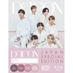 BTS、写真集『BTS goes on!』JAPAN EDITION］がセブンネットショッピングで再入荷決定