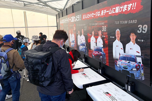 SUPER GT第1戦、岡山国際サーキットで開催！ 大嶋／山下組GRスープラがポール・トゥ・ウィン
