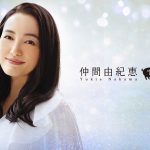 連続テレビ小説『ちむどんどん』仲間由紀恵、放送開始を前に呼びかけ「皆さまの日々に、笑顔をお届けできますように」