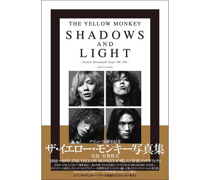 THE YELLOW MONKEY、デビュー30周年記念写真集ついに発売