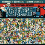 山田南実、三田のえ、東口優希らが出演！「近代麻雀水着祭2022〜今夜はアナタのフェス〜」4/29・4/30開催