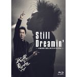 布袋寅泰、初のドキュメンタリー映画が待望のパッケージ作品リリース決定