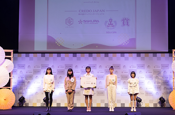 オーディション「美少女図鑑AWARD 2022」グランプリに初の「100万円相当スパサウナ券」贈呈