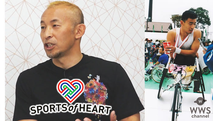 【動画】パラリンピックメダリスト・廣道純が「スポーツ×文化」の祭典・スポーツ・オブ・ハートについて語る！