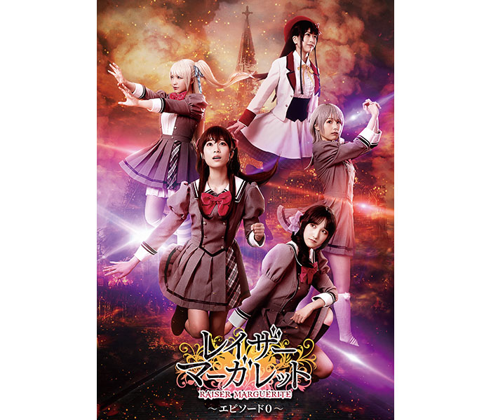 AKB48 長友彩海・朝倉ふゆなのW主演 舞台「レイザーマーガレット～エピソード0～」キービジュアル公開