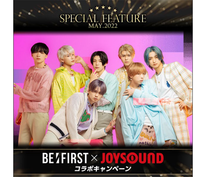 BE:FIRSTがJOYSOUNDとコラボ！抽選でサイン入りポスターをプレゼント