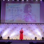 ⼭本舞⾹がプレゼンターで登場！『美少女図鑑 AWARD 2022』グランプリは福島県出身・菅原夕亜