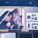 HKT48・外薗葉月、山下エミリーとの同居を報告「一年越しにOKしたんです」