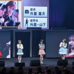 HKT48・外薗葉月、山下エミリーとの同居を報告「一年越しにOKしたんです」