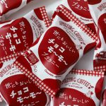EXILE TETSUYAの「AMAZING COFFEE」、「世にもおいしいチョコブラウニー」とコラボしたチョコブラウニー発売