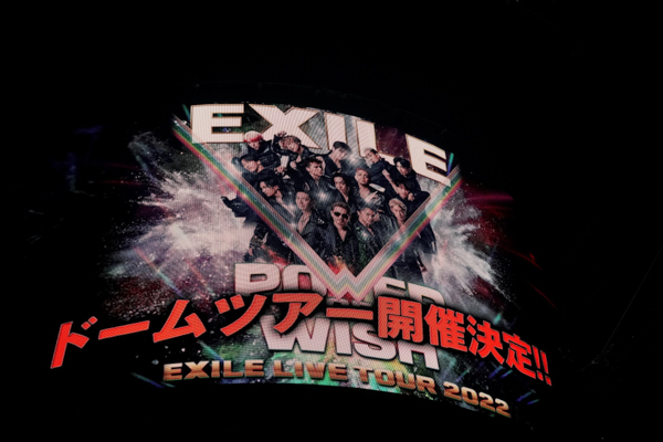 EXILEが夏のドームツアー開催発表！ATSUSHIもツアーで限定復活
