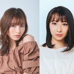 CanCamモデル・ほのかが柚来しいなと『ドッキリGP』初共演