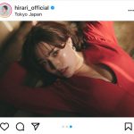 平田梨奈、妖艶な眼差しで美バスト大胆見せつけ！