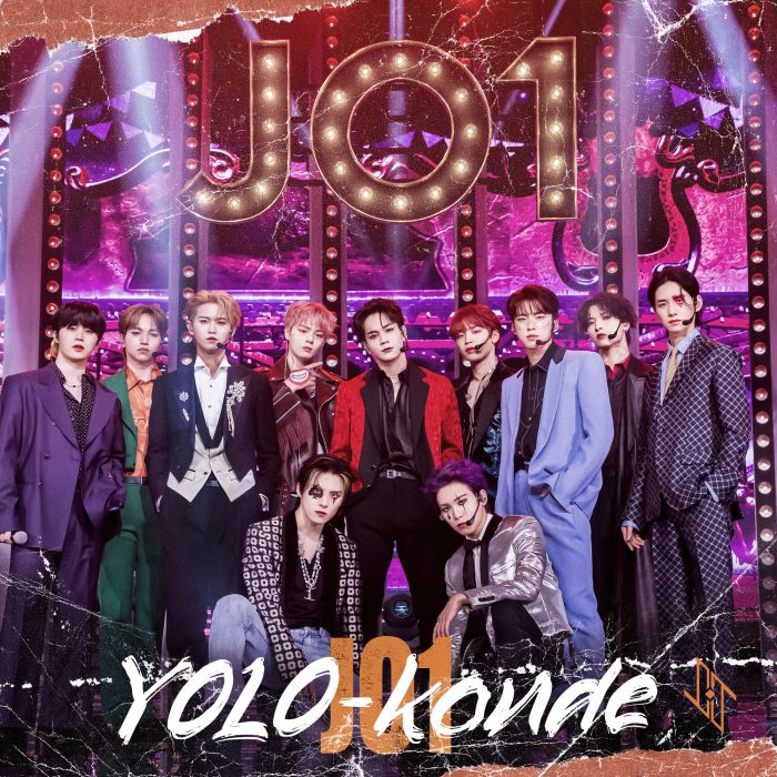 JO1、Stray Kids提供の新曲「YOLO-konde」が４・２２配信スタート