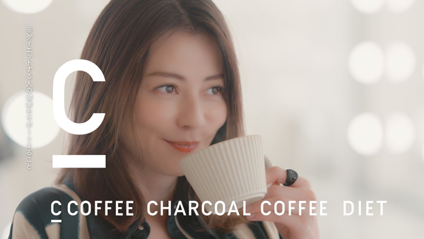香里奈、自らCM企画に初挑戦！「C COFFEE」新CMで美ボディ披露