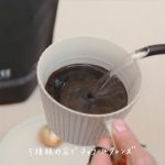 香里奈、自らCM企画に初挑戦！「C COFFEE」新CMで美ボディ披露