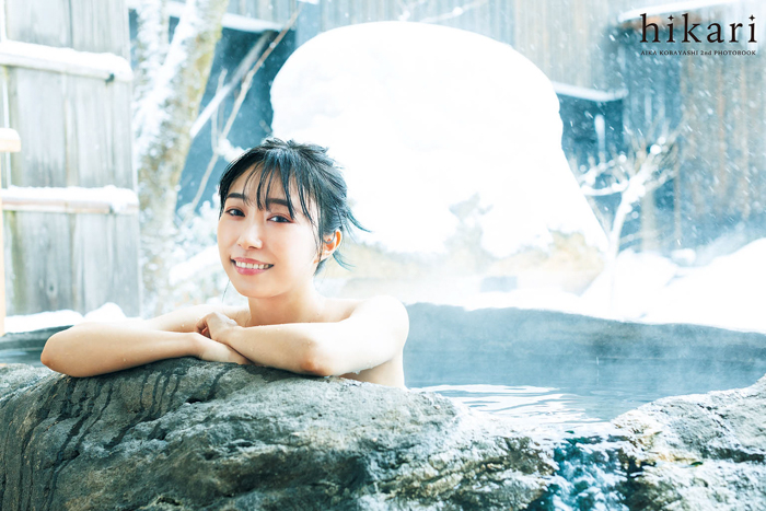 小林愛香、雪降る露天風呂でくつろぐ2nd写真集先行カットが公開