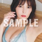 インフルエンサー・ききまる、限界ギリギリの『大人セクシー』を極めた写真集が完成！