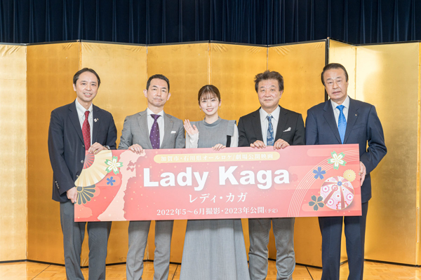 小芝風花、若女将役とタップダンスに初挑戦！「Lady Kaga」主演に抜擢