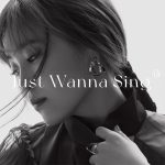 伶、1stアルバムに清塚信也書き下ろしのしフィーチャリング楽曲収録が決定