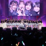 【ライブレポート】SKE48・大場美奈、30歳の誕生日に卒コン完走！高柳明音、松村香織ら卒業生も駆けつける