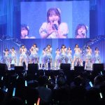 【ライブレポート】SKE48・大場美奈、30歳の誕生日に卒コン完走！高柳明音、松村香織ら卒業生も駆けつける
