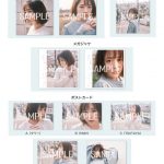 大原櫻子、新曲「それだけでいい」全収録曲決定