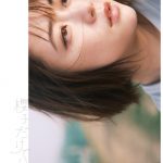 大原櫻子、最新シングル『それだけでいい』アートワークが一挙公開