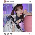本田夕歩、胸元開きメイド服で視線釘付け！