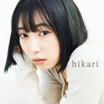 声優・小林愛香の2nd写真集の帯コメントを音楽家・畑亜貴が担当