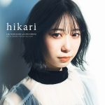 声優・小林愛香の2nd写真集の帯コメントを音楽家・畑亜貴が担当