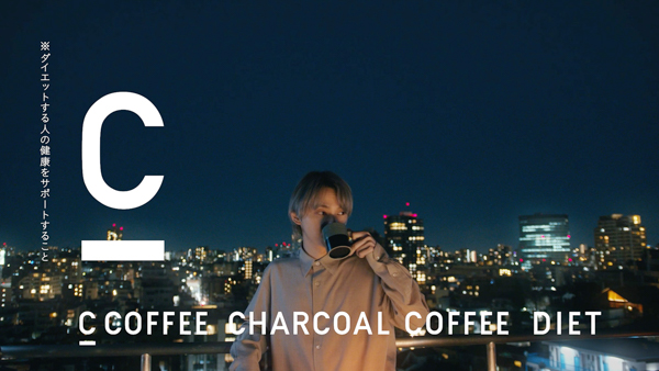 SKY-HI、自身が出演する「C COFFEE」新CMで鍛えられた腹筋を披露