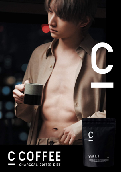 SKY-HI、自身が出演する「C COFFEE」新CMで鍛えられた腹筋を披露