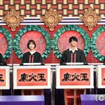 『東大王』新シーズン開幕！4名の新東大生お披露目