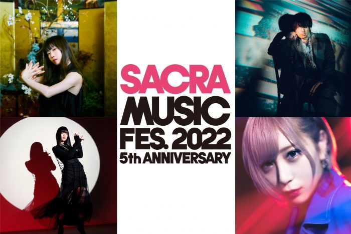 Aimer、SawanoHiroyuki[nZk]らの出演が決定「SACRA MUSIC FES. 2022 -5th Anniversary-」開催発表