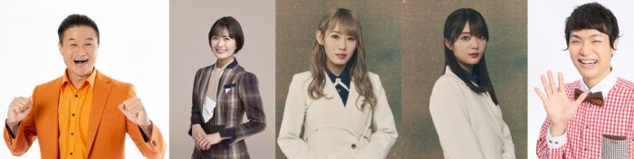 乃木坂46・山崎怜奈『ダレハナ』ゲストに清宮レイ、櫻坂46・小池美波、田村保乃らが登場！