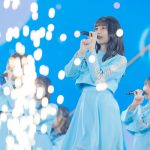 【ライブレポート】日向坂46が約2年3ヶ月越しの初の東京ドーム公演を開催！ 5月11日発売の新曲「僕なんか」も初披露！