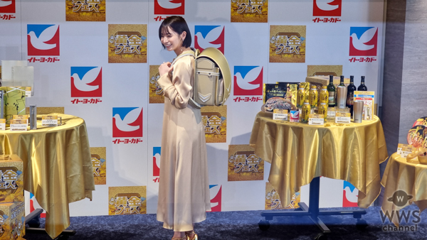 【動画】女優・傳谷英里香、コロナ禍での食生活とタレント活動を語る！＜イトーヨーカドー ・黄金フェス＞