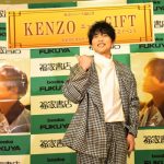 DA PUMP・KENZOがエッセイ発売イベントに登場