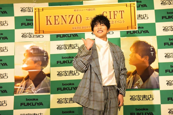 DA PUMP・KENZOがエッセイ発売イベントに登場