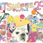 「やついフェス」に高城れに、新しい学校のリーダーズ、トリプルファイヤーらの出演決定