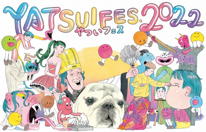 「やついフェス」に高城れに、新しい学校のリーダーズ、トリプルファイヤーらの出演決定