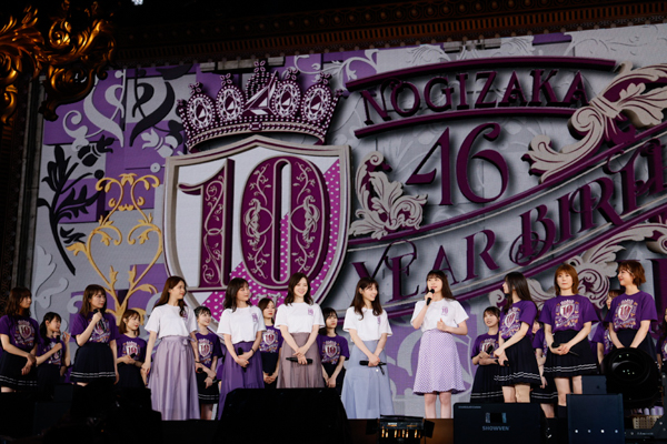 乃木坂46、史上過去最大規模となるデビュー10周年ライブを日産スタジアムで開催！白石麻衣、生駒里奈、西野七瀬らがサプライズ出演も