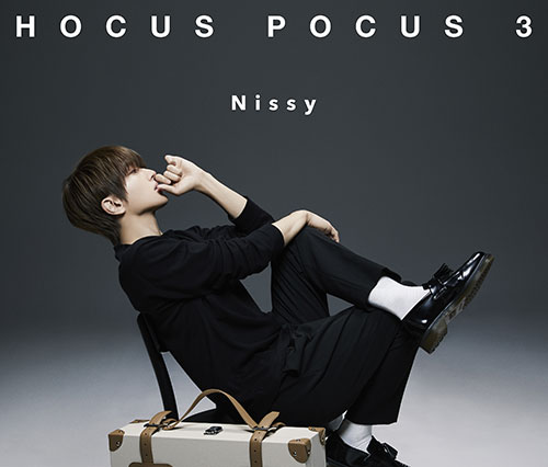 Nissy(西島隆弘) 、約4年半ぶりとなるアルバム「HOCUS POCUS 3」発売！そして、自身最大規模となる全国5大ドームツアー開催を発表！
