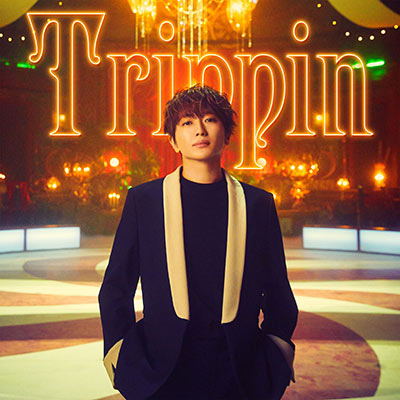 Nissy(西島隆弘)、独立後初となる新曲「Trippin」配信リリース！ 5/17(火)20:40にMVも公開！