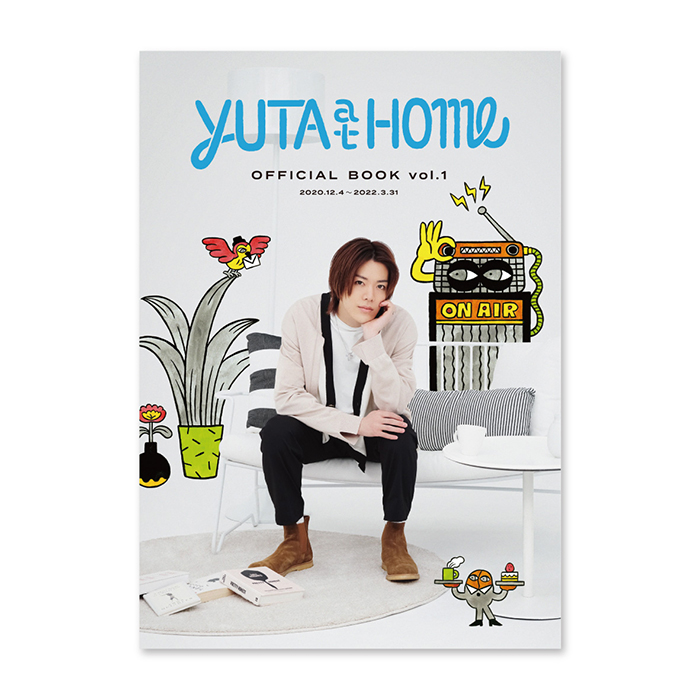 「NCT 127 ユウタのYUTA at Home」の1周年を記念したラジオ番組公式ブック発売決定