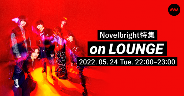 Novelbright、最新アルバム『Assort』配信を記念した特集イベントを「LOUNGE」で開催